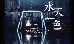 sky最新细节爆料,揭秘游戏界神秘细节，带你领略未知世界