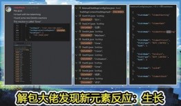 原神最新爆料内鬼图片,内鬼图片揭示神秘新角色与游戏剧情大揭秘
