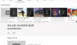 特拉斯最新爆料视频播放,内幕细节大曝光