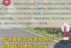 江西最新事件爆料信息