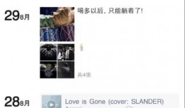 吴小姐最新爆料微博截图,揭秘娱乐圈惊人内幕！