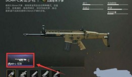 吃鸡枪皮战令最新爆料,神秘皮肤即将登场，战令系统大升级！