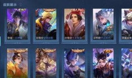 王者典藏爆料最新版本,揭秘最新版本神秘爆料，全新英雄与玩法等你探索