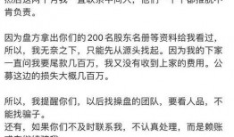 叶飞爆料系列案件最新,揭开资本操纵黑幕，揭秘内幕交易真相