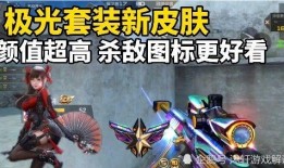 cf手游体验服最新爆料最新挑战