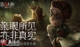 第五人格最新限时爆料,神秘限时活动即将开启，全新角色与玩法抢先揭秘！