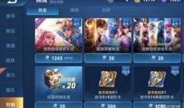 王者爆料最新消息,最新版本更新内容抢先看！