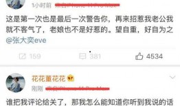 新瓜最新爆料网红,揭秘背后惊人真相