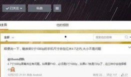 4.7爆料最新,揭秘最新热点事件背后的真相与内幕