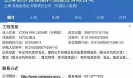 魏县最新事件爆料信息查询,揭秘背后真相与影响