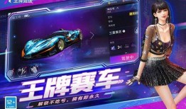 王牌竞速最新s9爆料,速度与激情再升级！