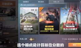 cs最新爆料更新了什么,全新内容更新，游戏体验再升级！