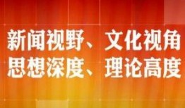 光明网爆料新闻视频最新,最新新闻视频揭秘事件内幕