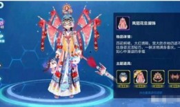 飞车手游时装最新爆料,炫酷造型抢先看，潮流盛宴即将开启！