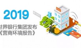 威佳集团最新爆料新闻报道