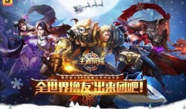 王者世冠最新爆料,神秘战队崛起，巅峰对决即将上演！