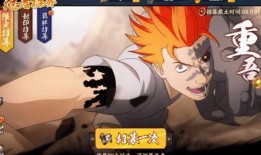 火影手游面麻最新爆料,神秘技能觉醒，忍者世界再掀风云！