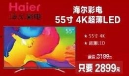 国美员工最新爆料视频网,揭秘内部惊人真相！