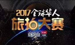 环球华人爆料视频大全最新,最新视频大全揭秘热点事件