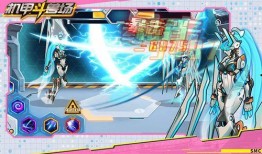 机甲斗兽场2最新爆料