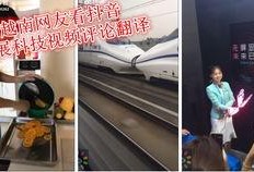 越南网友爆料视频大全最新,揭秘真实生活瞬间