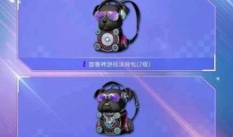 载具皮肤最新爆料删除了,最新改动与神秘元素揭晓