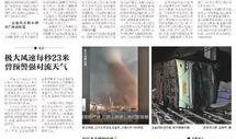 最新爆料入口视频,视频内容深度解析