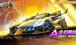 飞车s15爆料最新消息,极致速度与激情，揭秘全新游戏玩法与特色