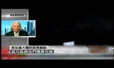 新澳今日最新爆料视频,最新爆料视频深度解析