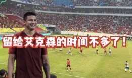 杨晨最新爆料视频,事件背后惊人真相