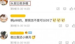 g沙河最新爆料视频,揭秘视频背后的惊人真相