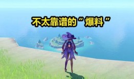 原神3.8卡池爆料最新,新角色与限定武器大揭秘，惊喜连连！