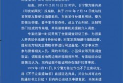 湖州女士爆料案件最新情况,真相逐步浮出水面