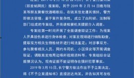 湖州女士爆料案件最新情况,真相逐步浮出水面