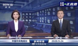 梅州最新爆料消息新闻联播,新闻联播聚焦重大新闻事件