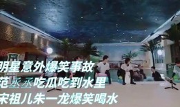 歌手吃瓜最新事件爆料,揭秘娱乐圈最新风波背后的真相