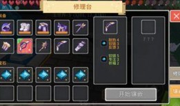 奶块空岛最新爆料