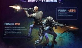 cf手游最新爆料活动,神秘活动即将开启，福利大放送！