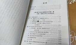 格斯齐最新爆料