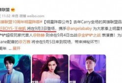 最新星爆料,最新爆料揭秘娱乐圈幕后真相