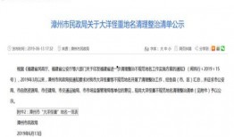 福建省最新爆料,揭秘神秘事件背后的真相