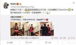 娱乐八卦最新爆料周扬青,娱乐八卦再掀波澜