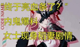 原神女士最新爆料视频,神秘力量觉醒，揭开游戏新篇章