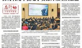 佤邦最新爆料新闻报道