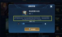 永劫最新爆料返场时间,神秘爆料揭示返场时间，玩家翘首以待！