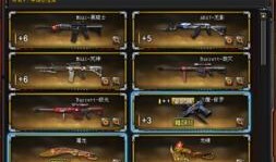 cf王者许愿最新爆料,最新游戏动态大揭秘！