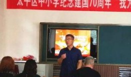 太平中心小学爆料新闻最新,校园活动精彩纷呈，师生共庆欢乐时光