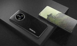 华为mate50 pro最新爆料