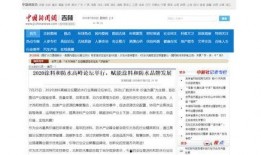 最新爆料论坛网站大全,一网打尽热门资讯平台