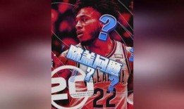 沃神最新爆料选秀,选秀风云再起，最新选秀动态揭秘！”